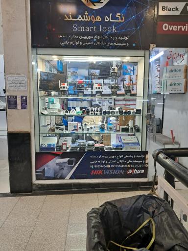 عکس مجتمع تجاری علاءالدین 2