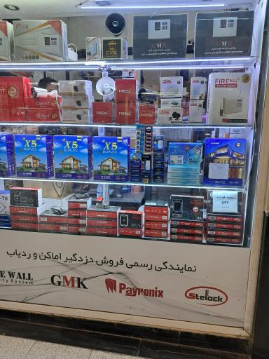 عکس مجتمع تجاری علاءالدین 2