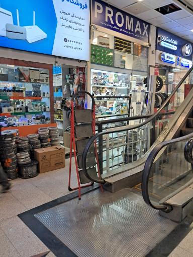 عکس مجتمع تجاری علاءالدین 2