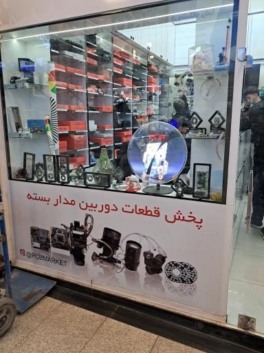 عکس مجتمع تجاری علاءالدین 2