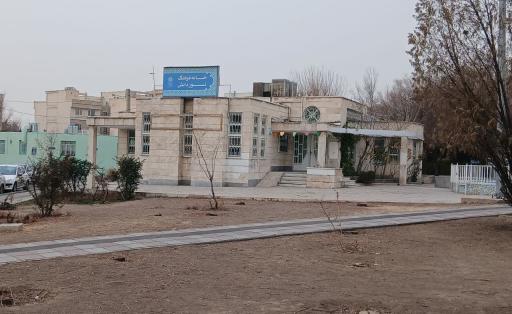 عکس خانه فرهنگ نوردانش