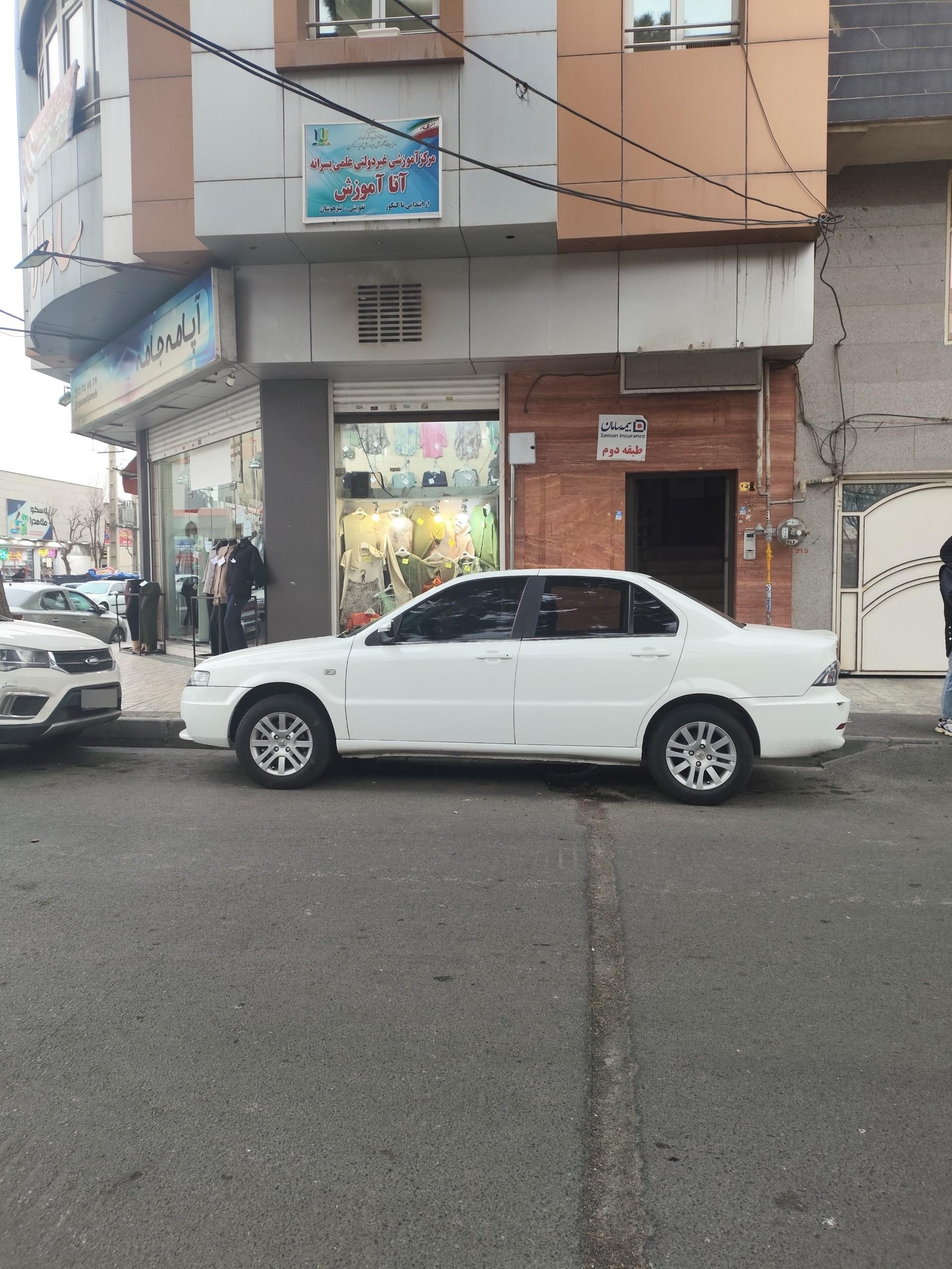 عکس آموزشگاه آتا