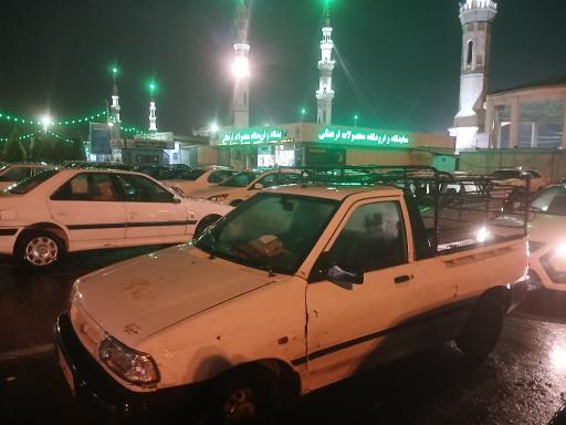 عکس پارکینگ 1 مسجد جمکران