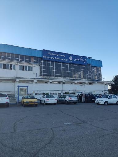 عکس استخر بین المللی خوارزمی