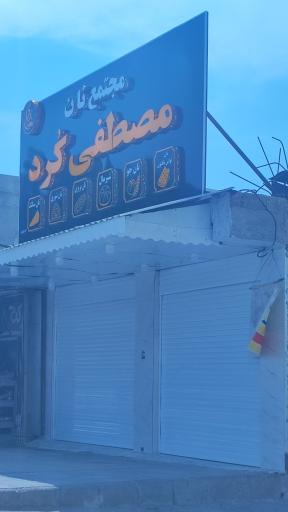 عکس نانوایی