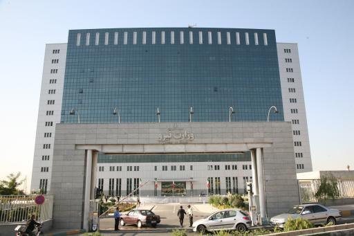 عکس وزارت نیرو