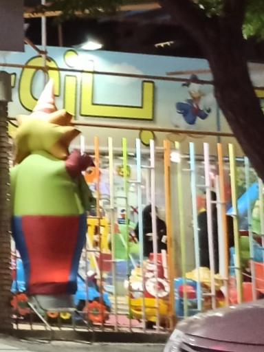 عکس سرزمین بازی کودک