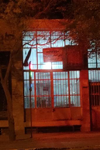 عکس سوپر گوشت علی اصغر زارعزاده