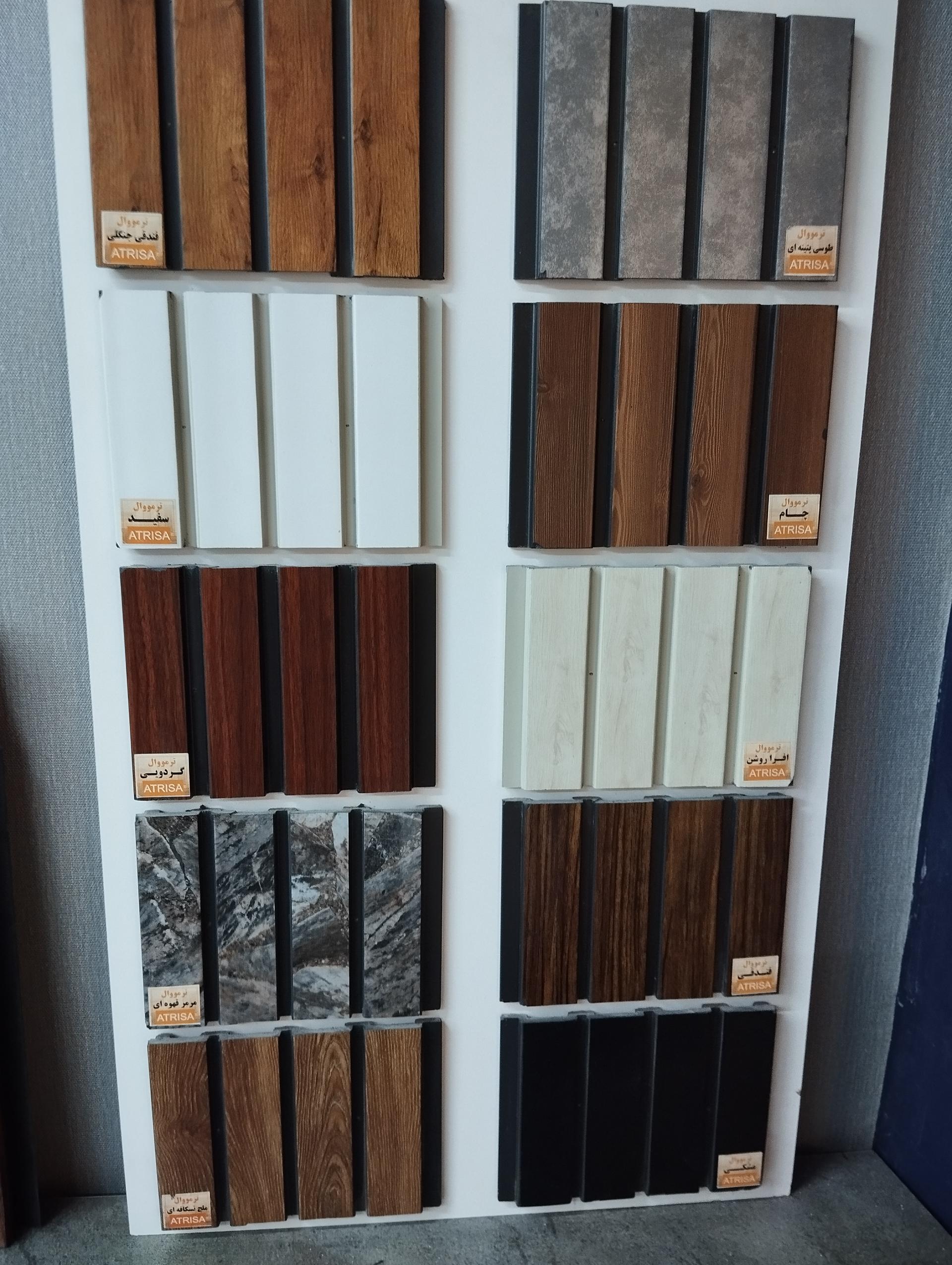 عکس بازرگانی متین دکور