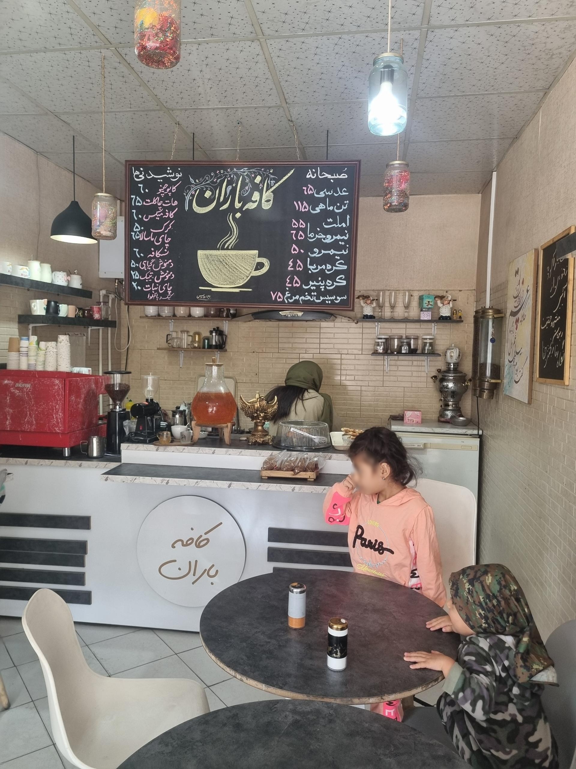 عکس کافه باران