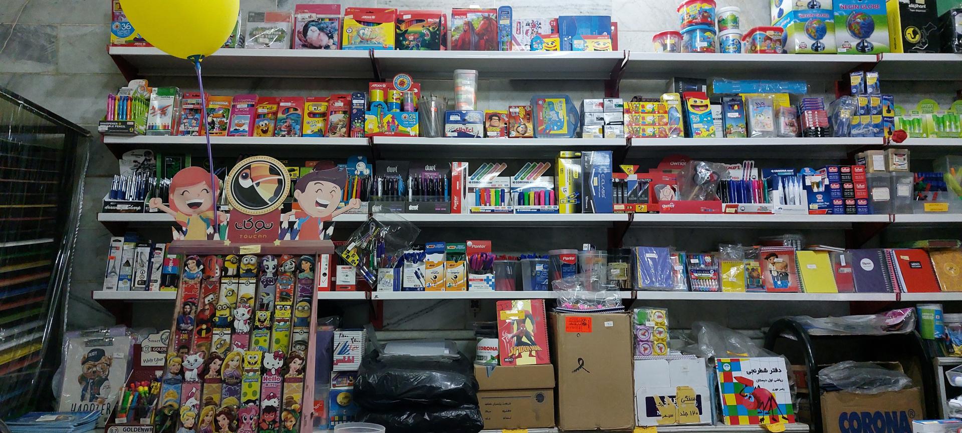 عکس کالای تحریر ولیعصر 