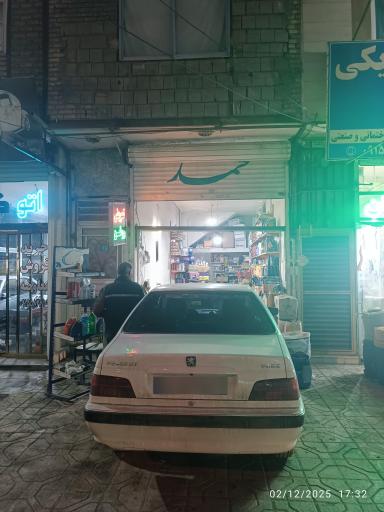 عکس تعویض روغن محمد 