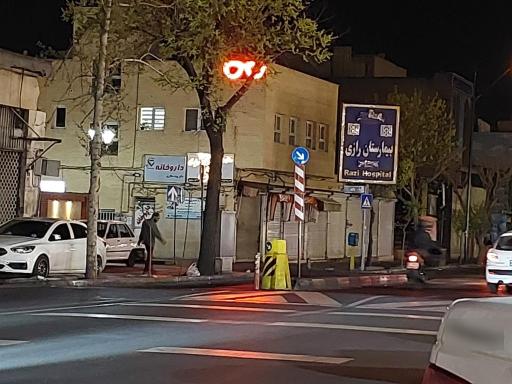 عکس بیمارستان رازی