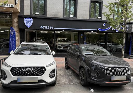 عکس اتو مدیران