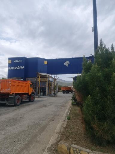 عکس نمايندگی ايران خودرو دیزل