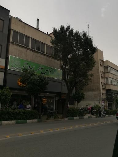 عکس کافه اینبار