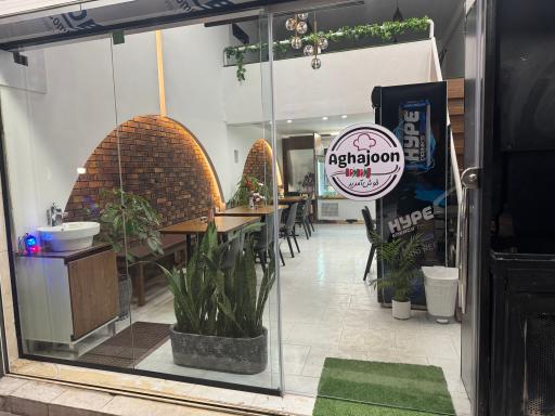 عکس کبابی اقاجون