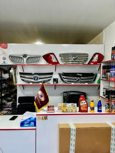 عکس چین یدک نوجوان