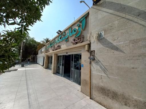 عکس آزمایشگاه ژنتیک نور ژن