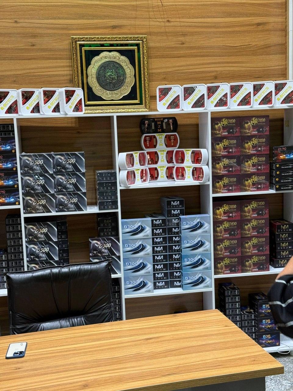 عکس نمایندگی هدلایت بهارستان