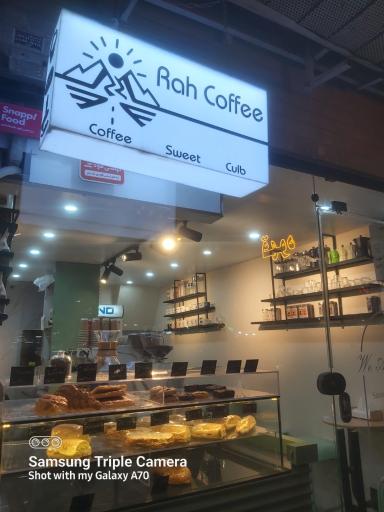 عکس قهوه راه