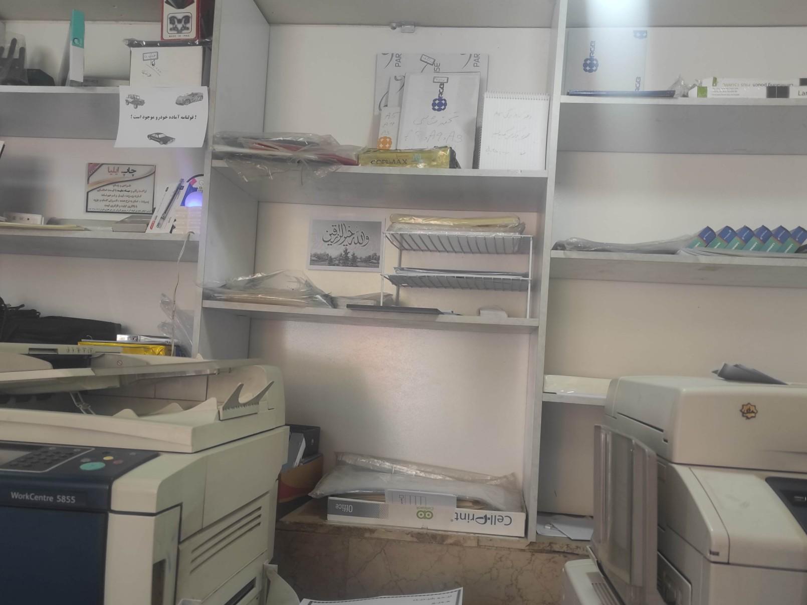 عکس چاپ و تکثیر ایلیا 