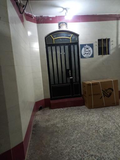 عکس مرکز ماساژ آرامش 