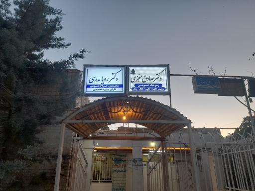 دکتر صادق منجزی