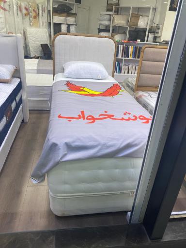 عکس نمایندگی تشک رویا سعادت آباد شهرک غرب