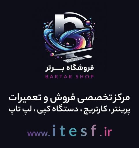 عکس تعمیر پرینتر و شارژ کارتریج (فناوری برتر)