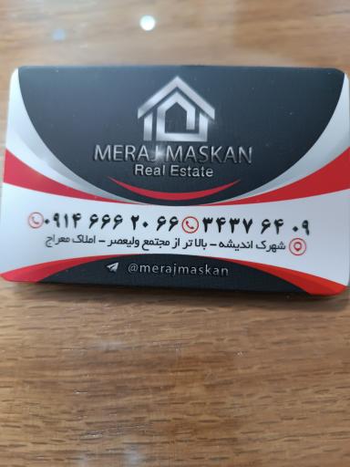 عکس مشاوراملاک معراج