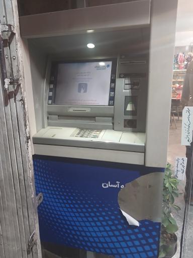 عکس خودپرداز بانک سامان
