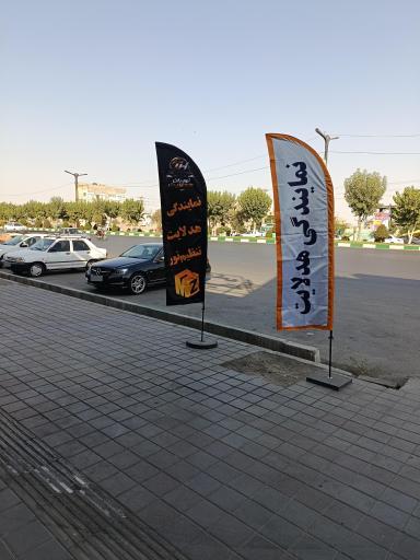 عکس تهران هدلایت