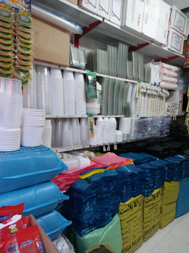 عکس مرکز پخش پلاستیک برادران نامجو