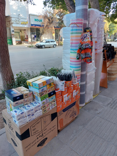 عکس مرکز پخش پلاستیک برادران نامجو