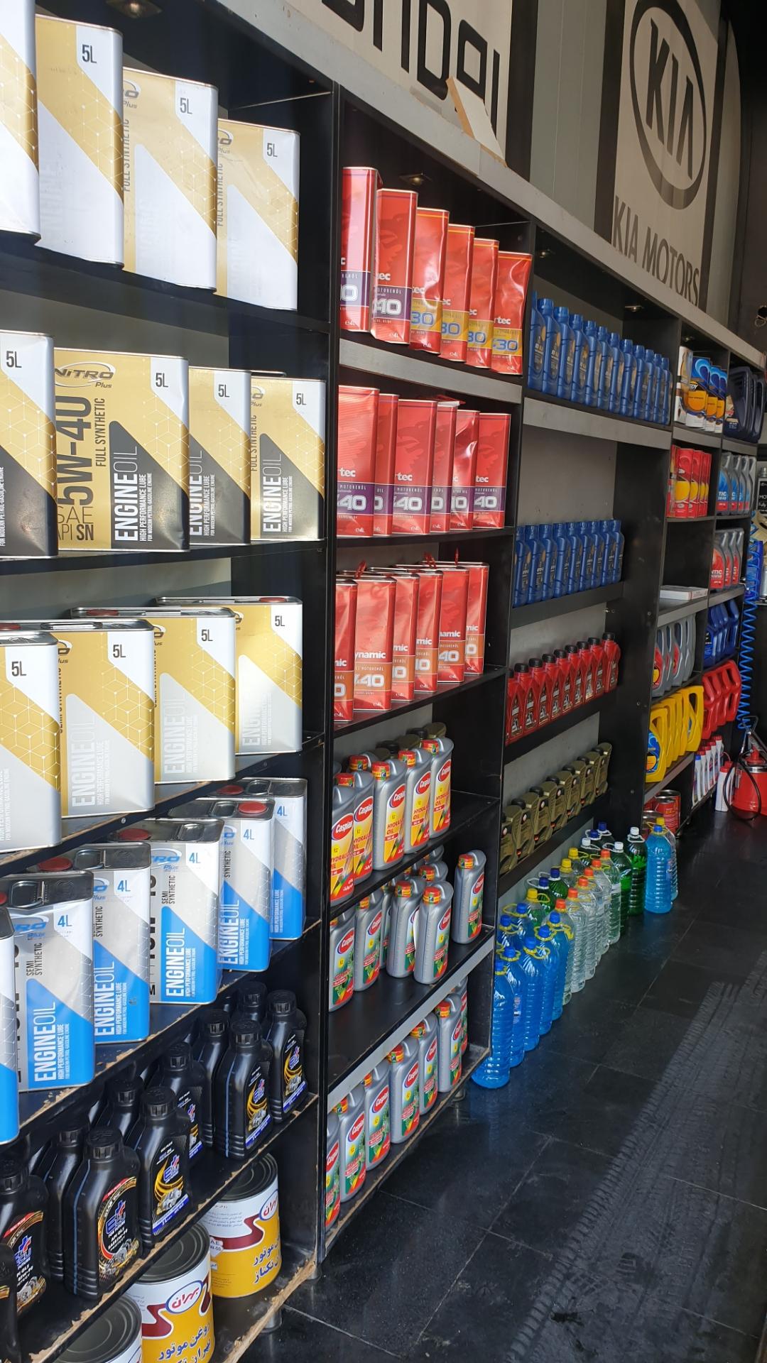 عکس تعویض روغنی تخصصی افریقا