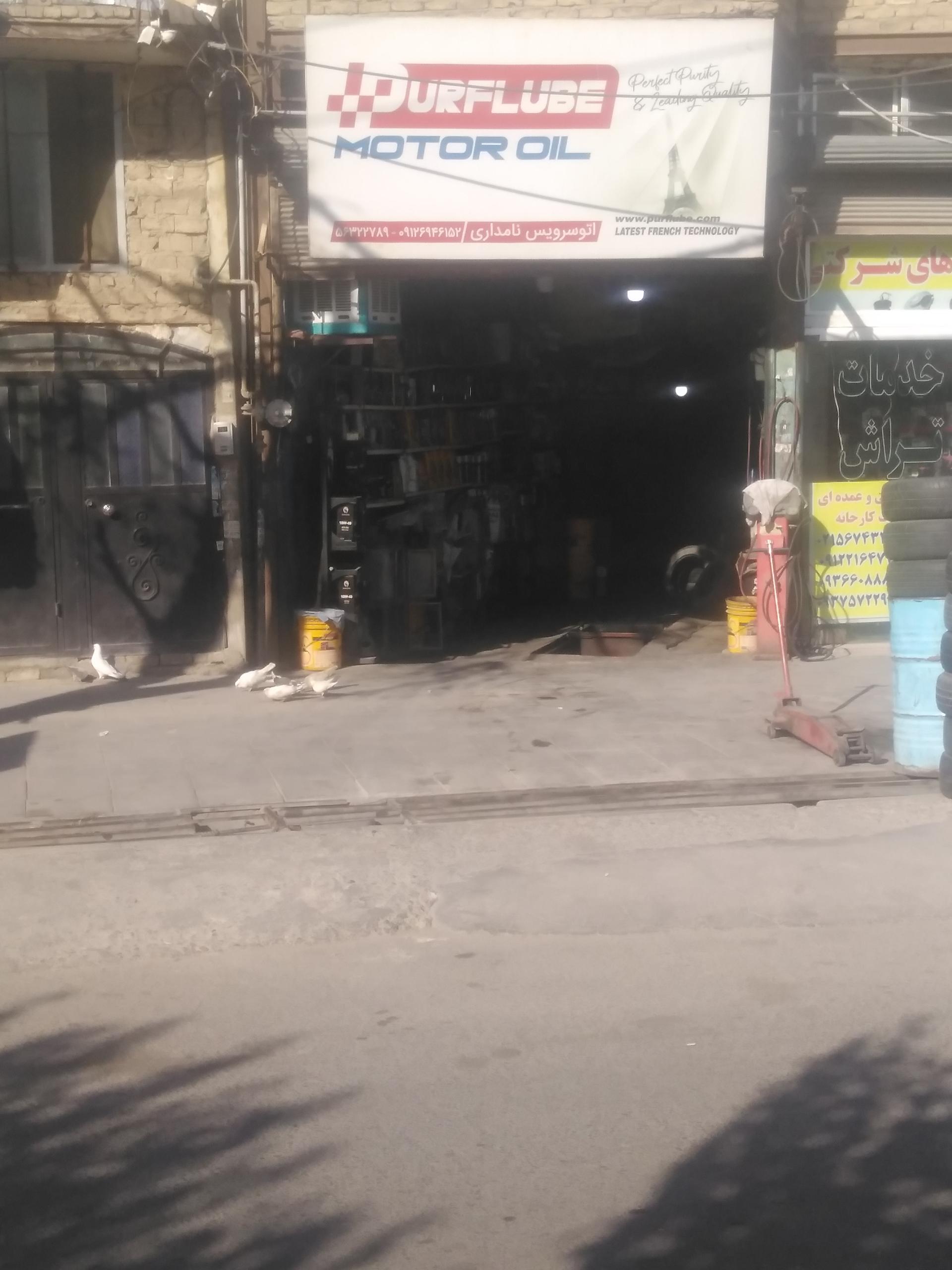 عکس تعویض روغنی گلستان 