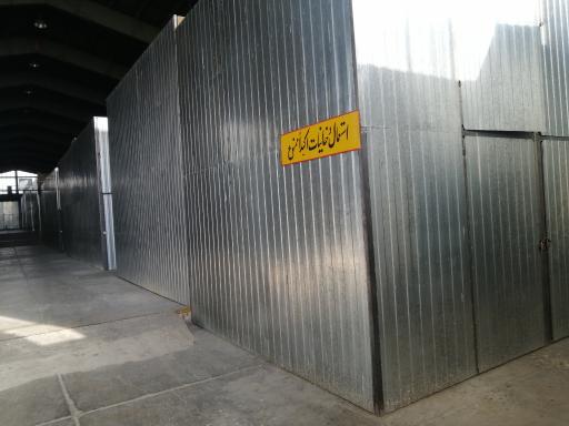 عکس دپو تهران