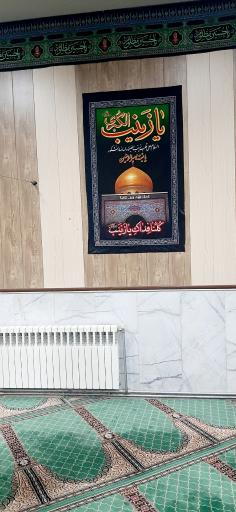 عکس مسجد ایستگاه راه آهن بافق