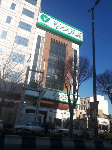 عکس قرض الحسنه مهر ایران شعبه امام خمینی (ره)