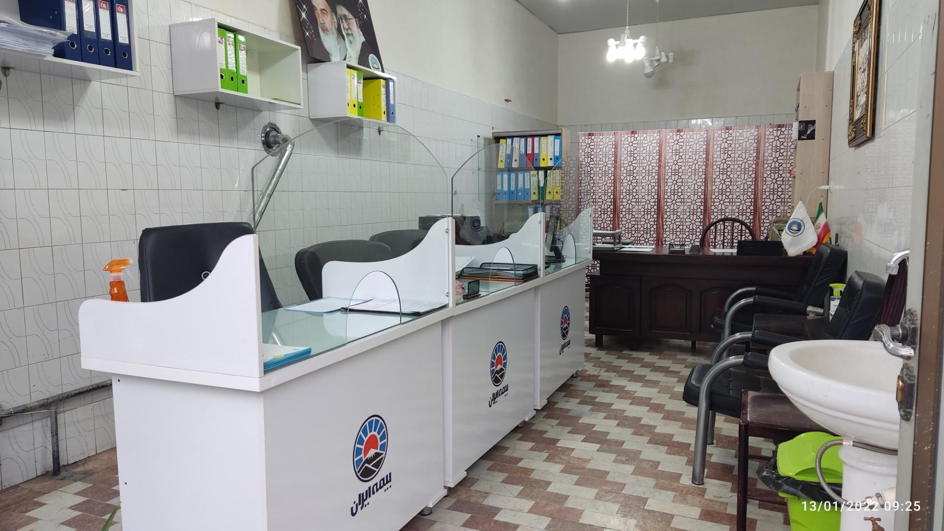 عکس بیمه ایران سارونه