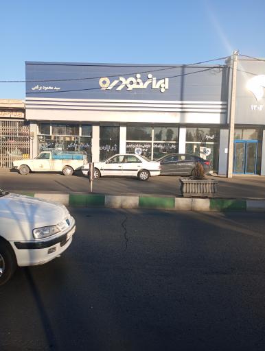 عکس ایران خودرو برقعی