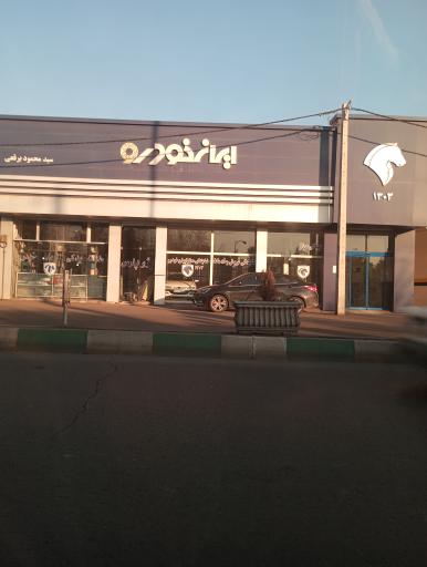 عکس ایران خودرو برقعی