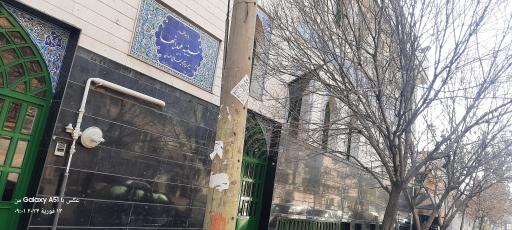 عکس حسینیه همدانیها همدانی ها