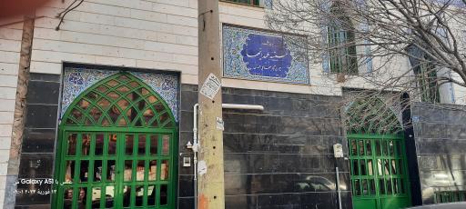 عکس حسینیه همدانیها همدانی ها