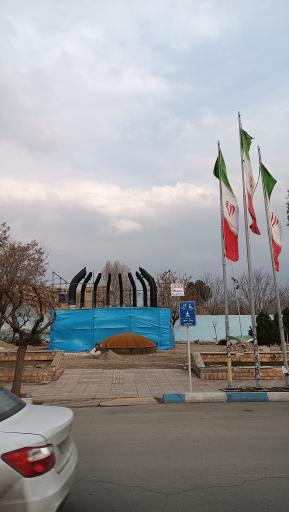عکس مزار شهدای گمنام چهارباغ 