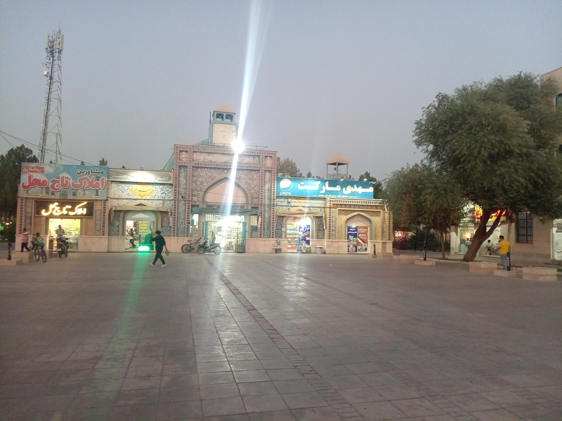 عکس مسجد امام خمینی (ره)