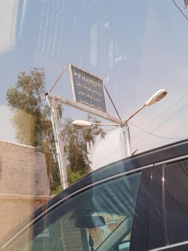 عکس اداره برق شهرهای جنوبی (عملیات صفی آباد)