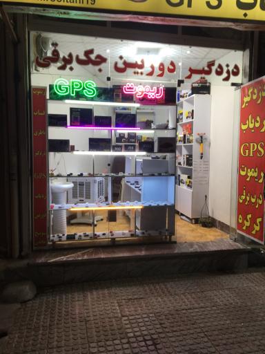 عکس دنیای ریموت