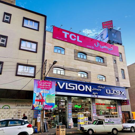 عکس فروشگاه لوازم خانگی بدرپور